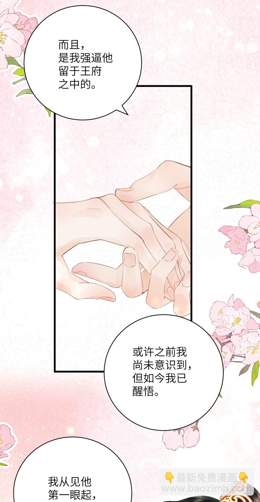 046 我喜欢他29