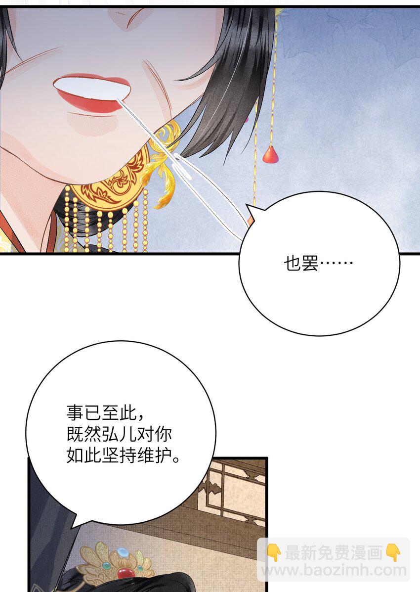 046 我喜欢他31
