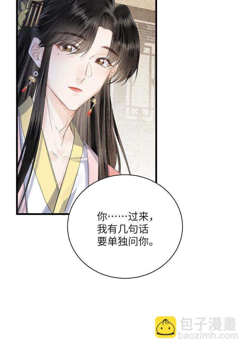 046 我喜欢他32