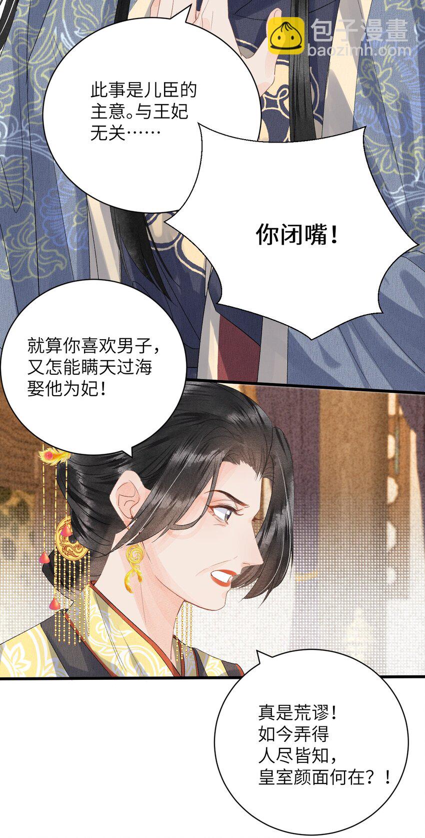 046 我喜欢他5