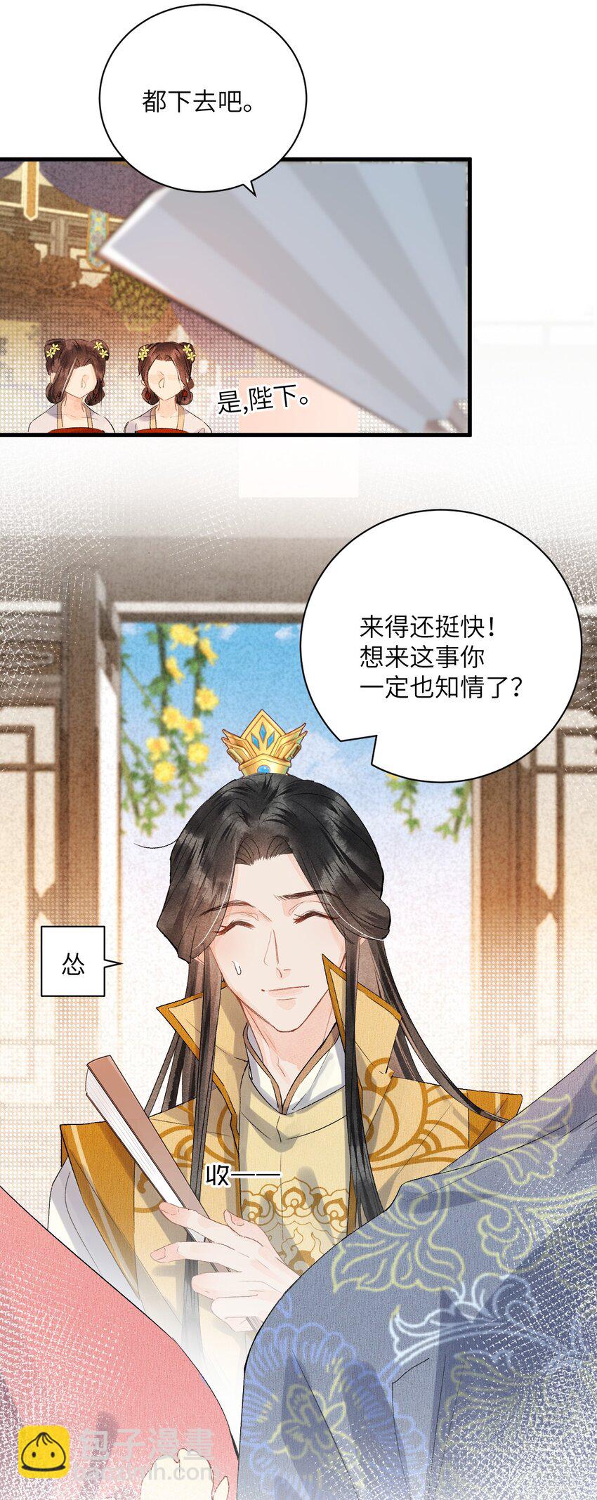 046 我喜欢他6