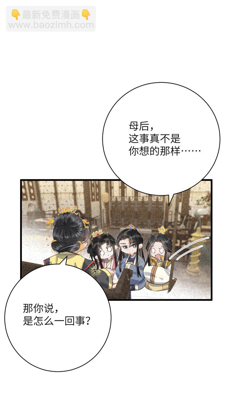 046 我喜欢他8