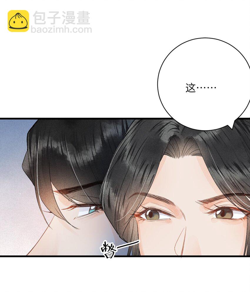 046 我喜欢他9