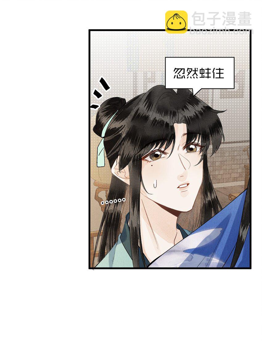 049 我和我的女装老攻10