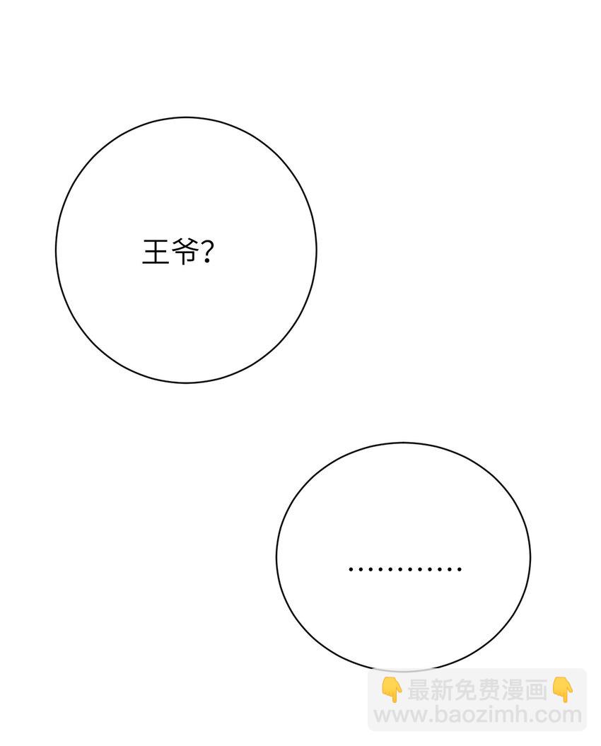 049 我和我的女装老攻11
