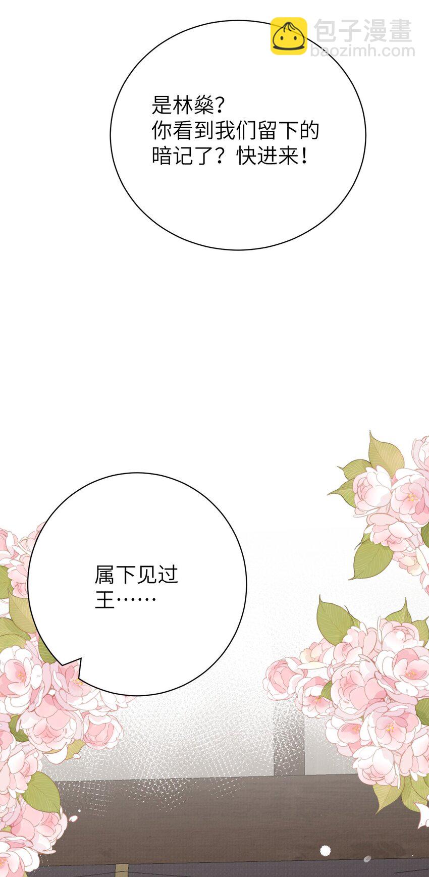 049 我和我的女装老攻12
