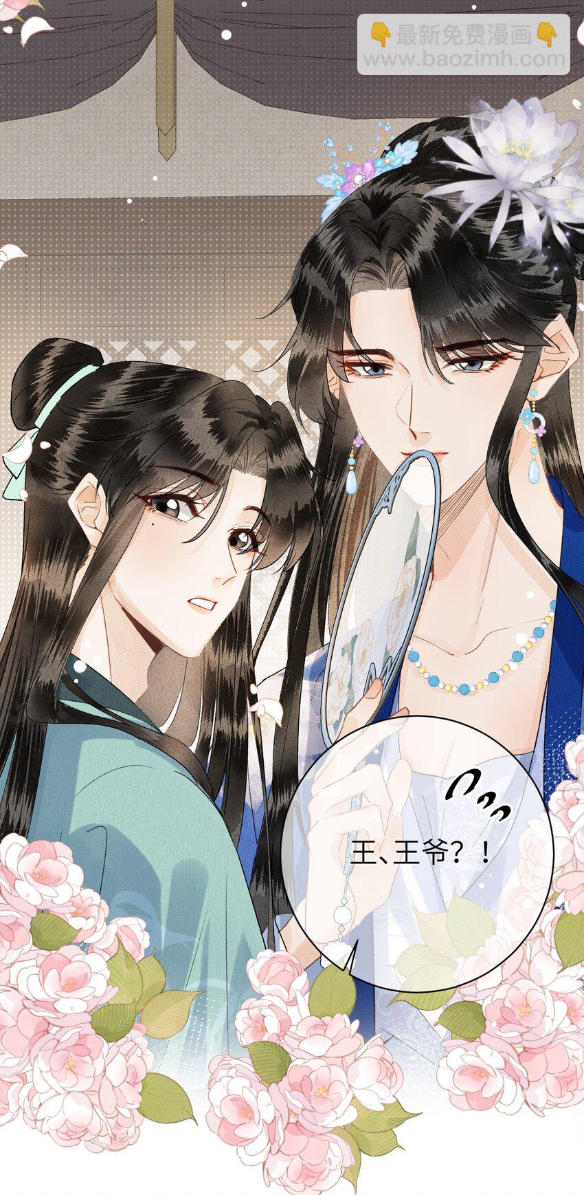 049 我和我的女装老攻13