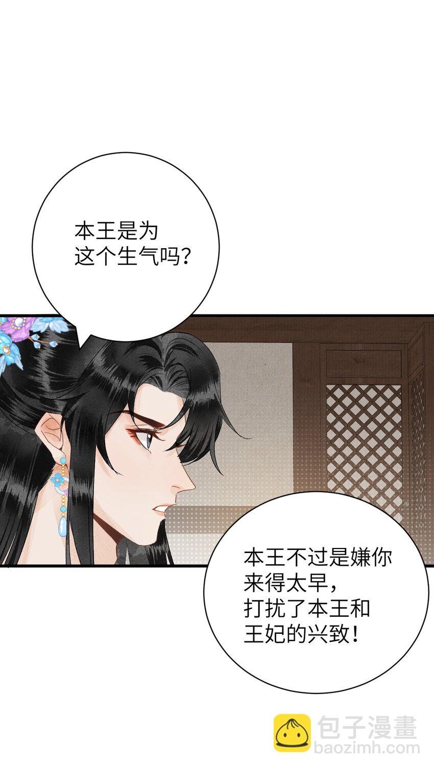 049 我和我的女装老攻16