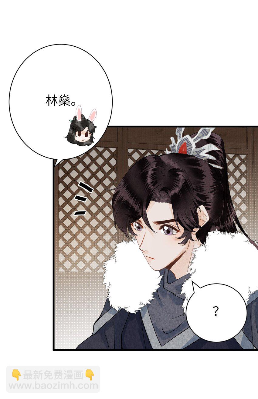 049 我和我的女装老攻17