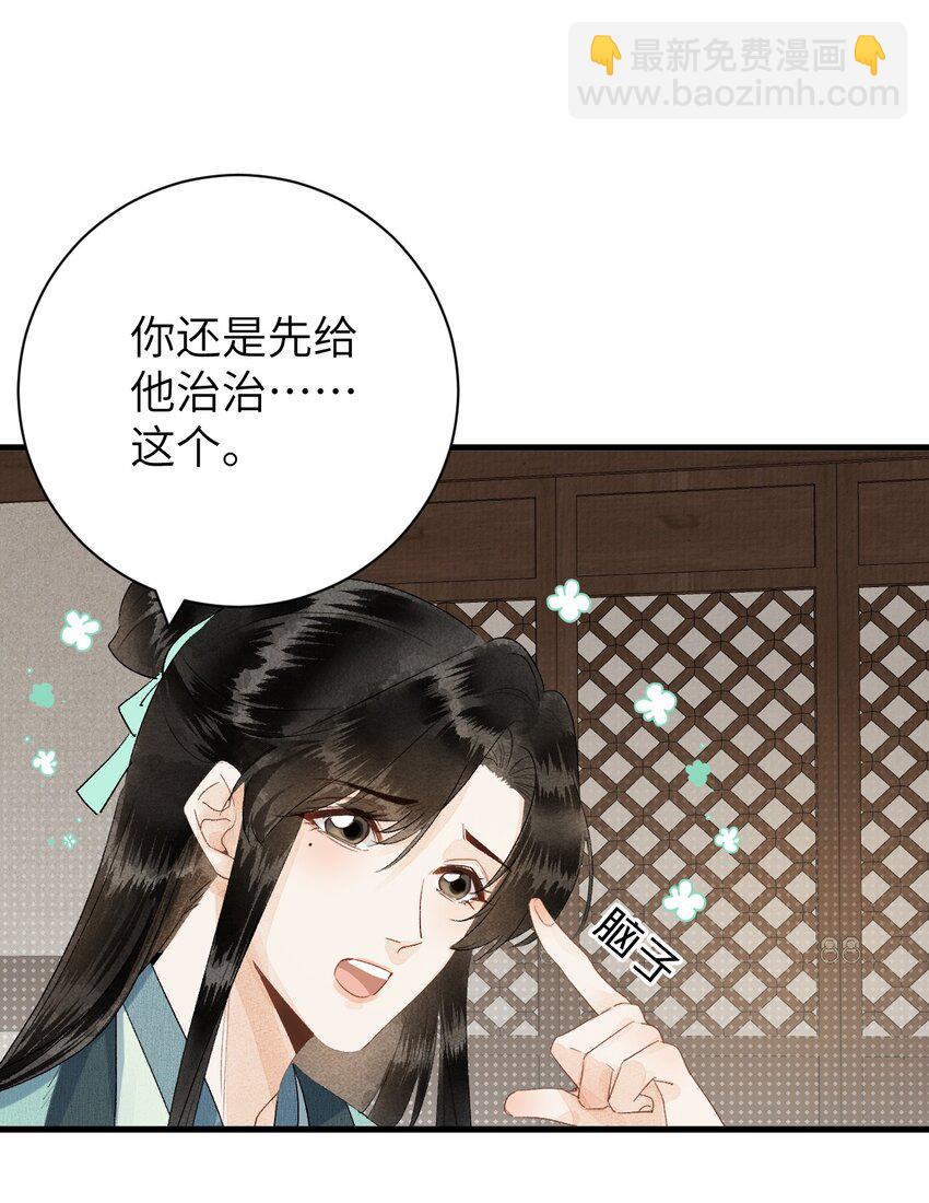 049 我和我的女装老攻18