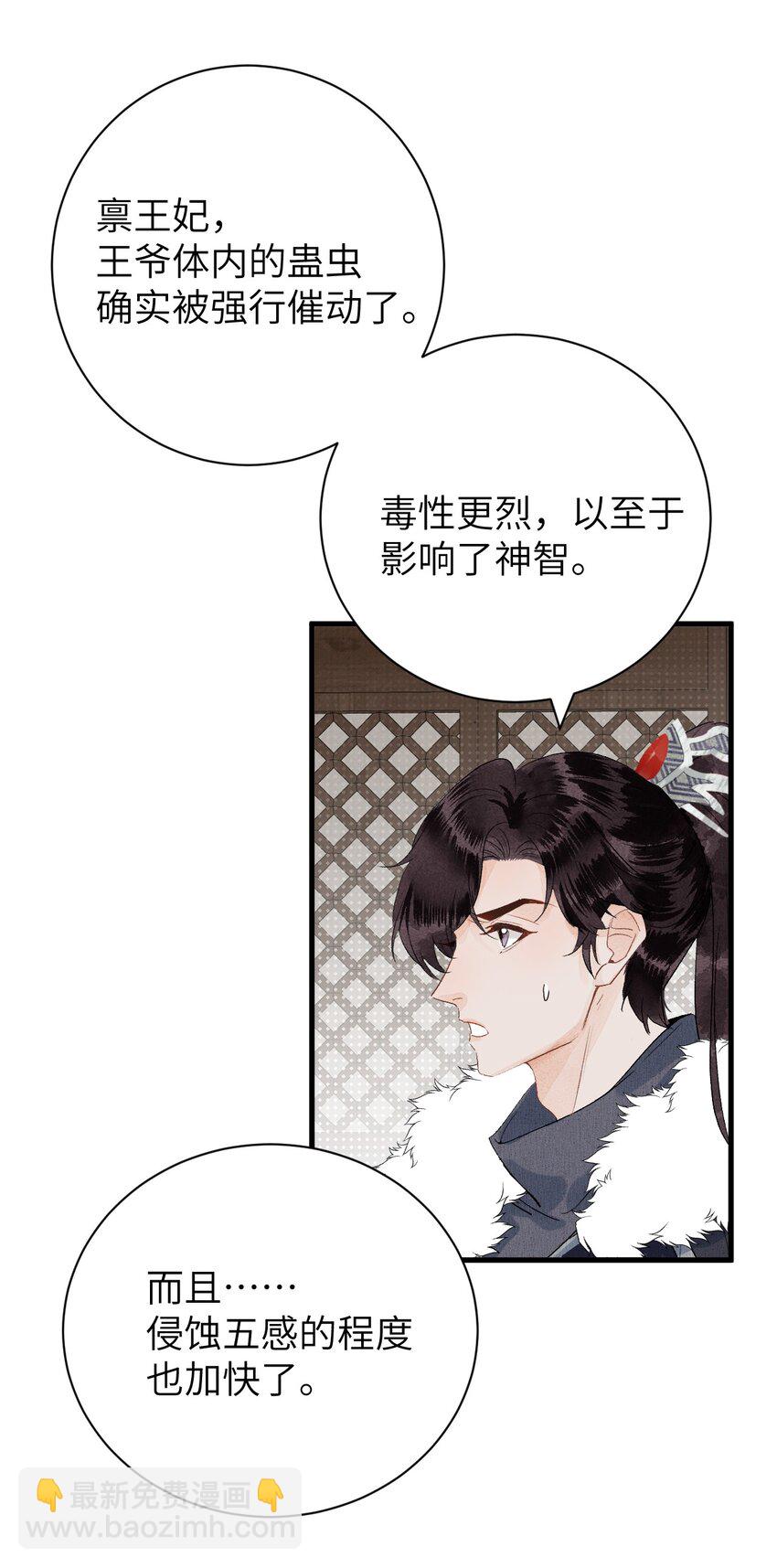 049 我和我的女装老攻19