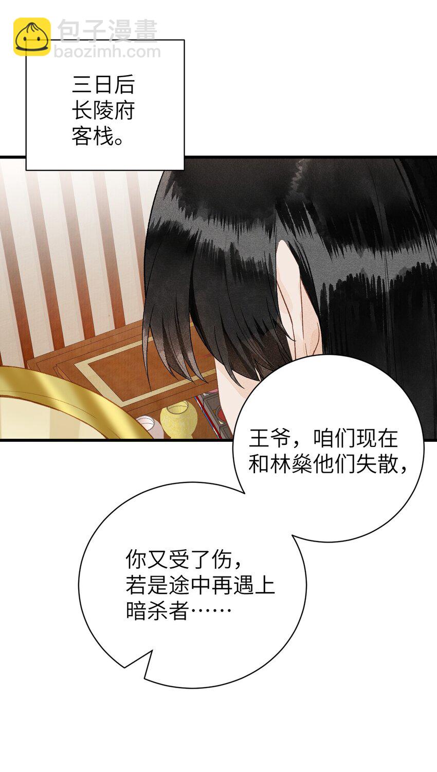 049 我和我的女装老攻2