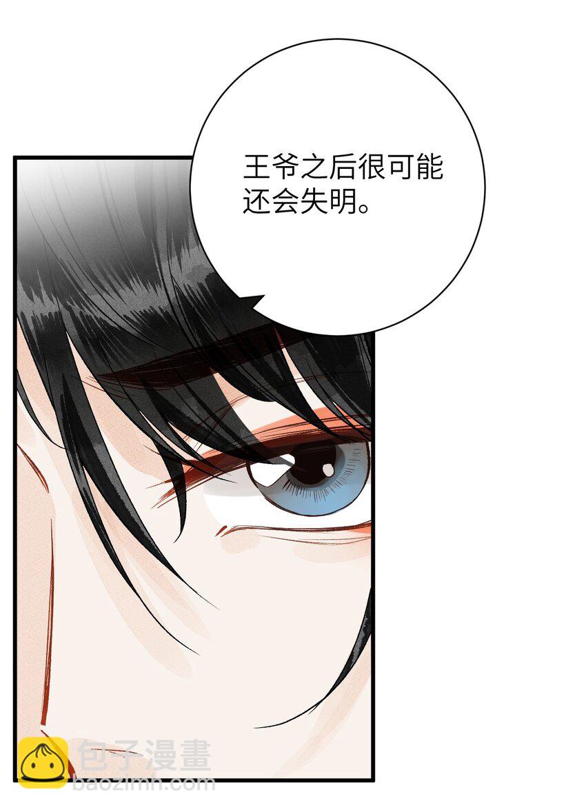 049 我和我的女装老攻20