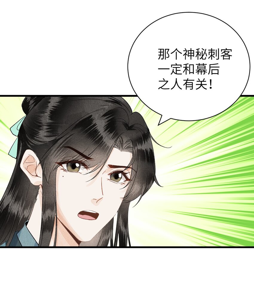 049 我和我的女装老攻21
