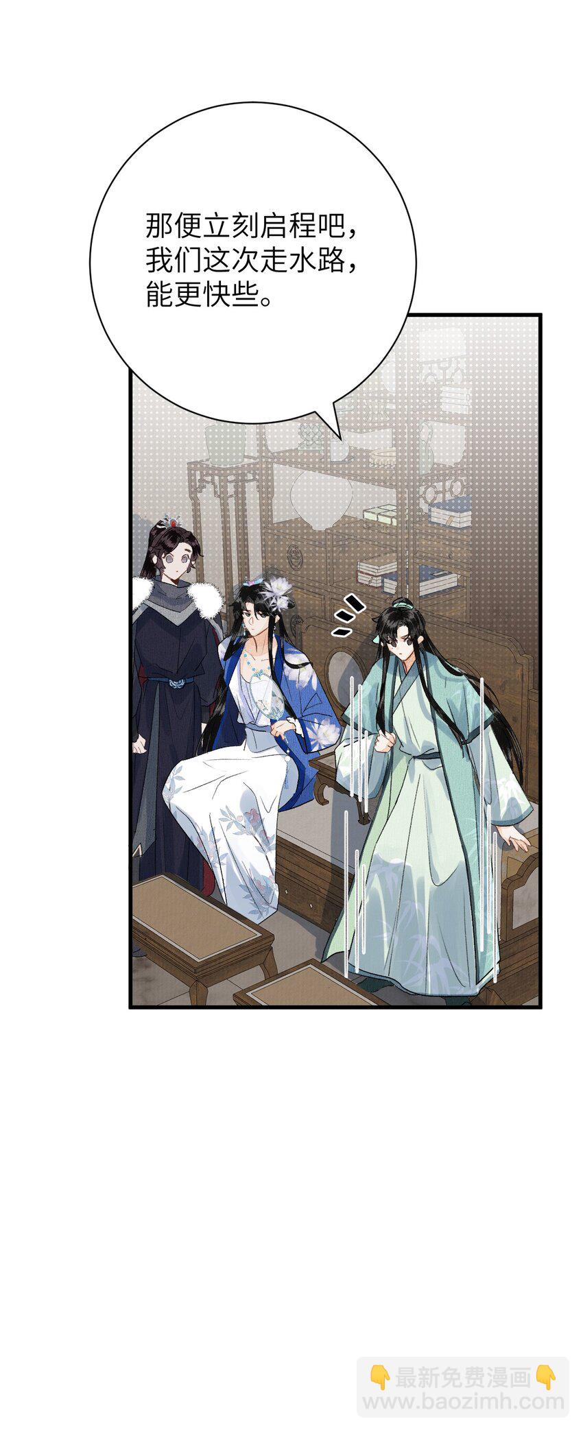 049 我和我的女装老攻23