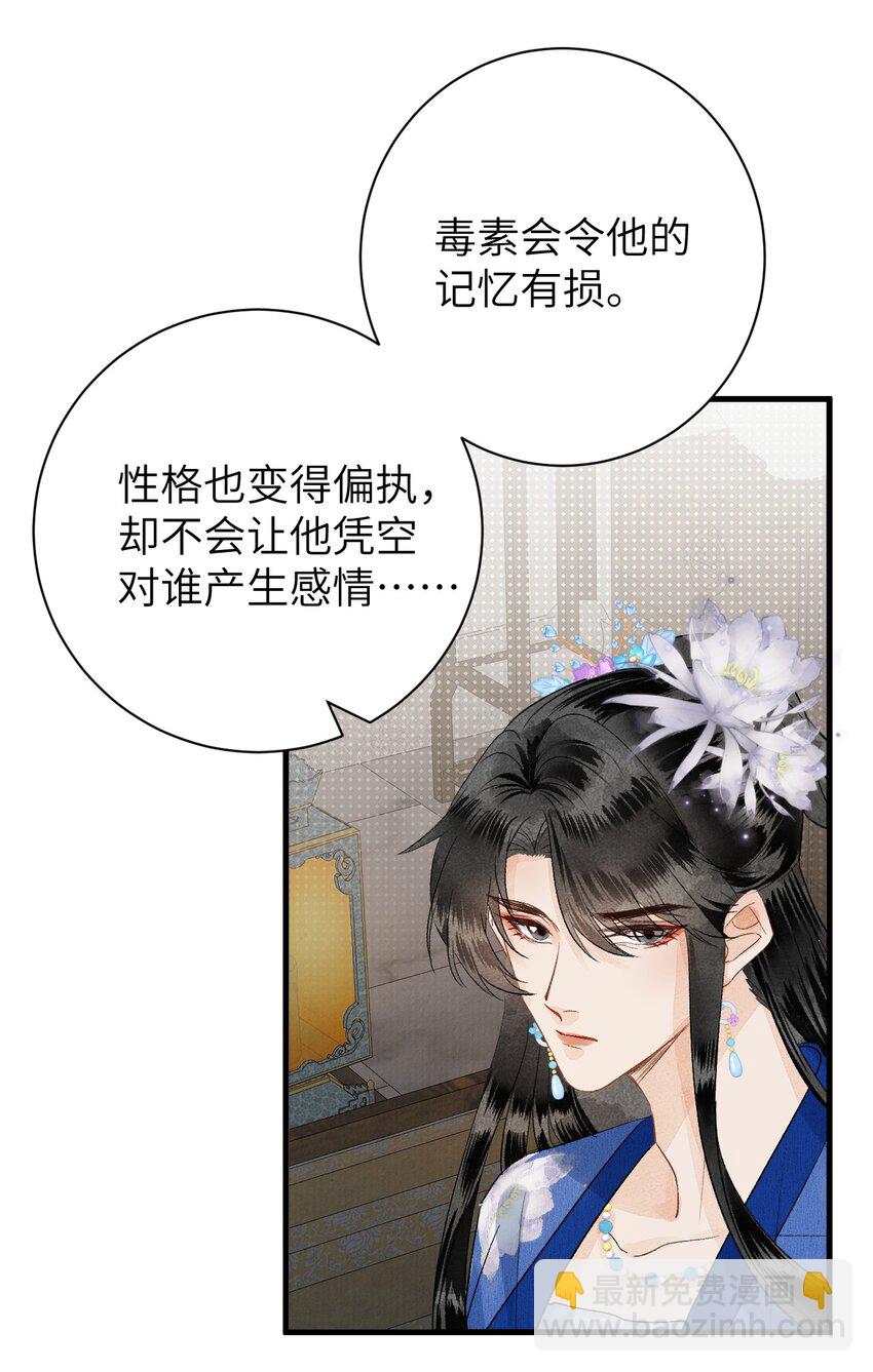 049 我和我的女装老攻25