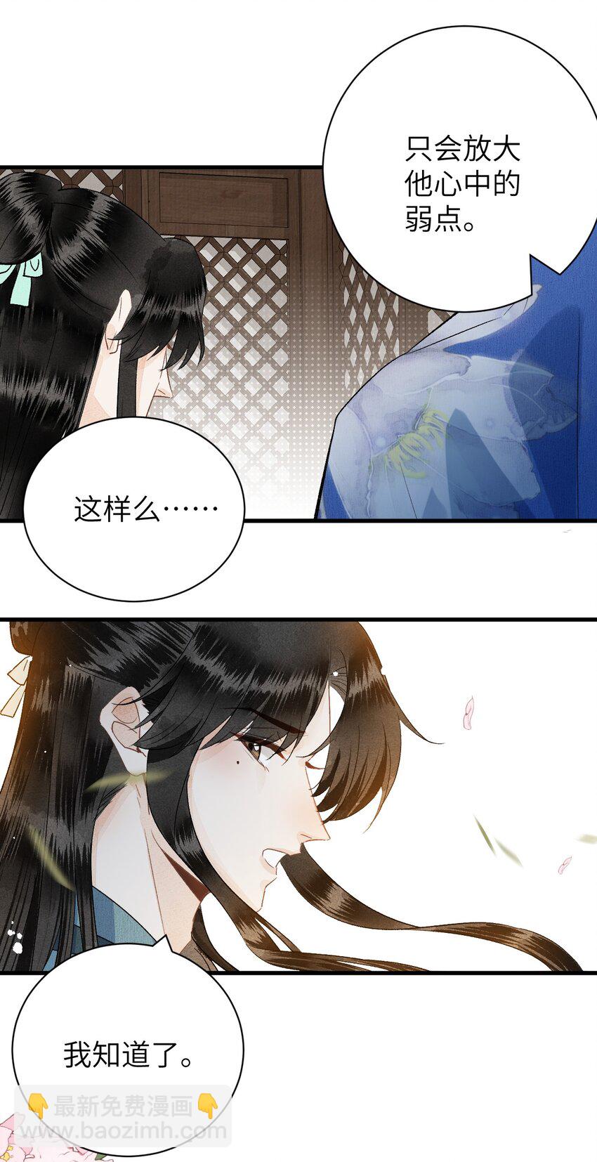 049 我和我的女装老攻26