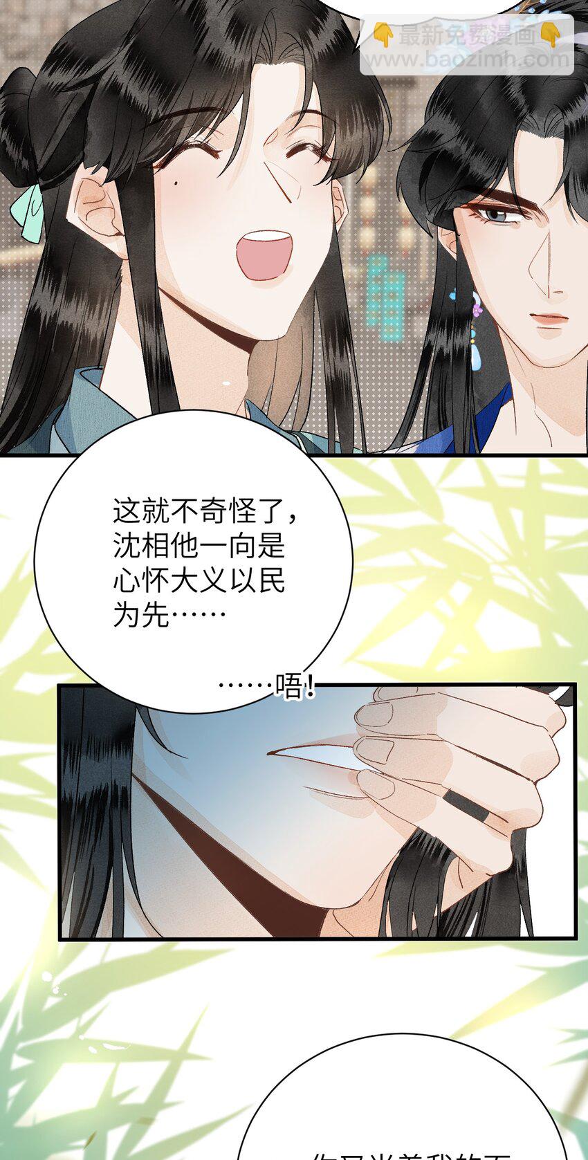 049 我和我的女装老攻35