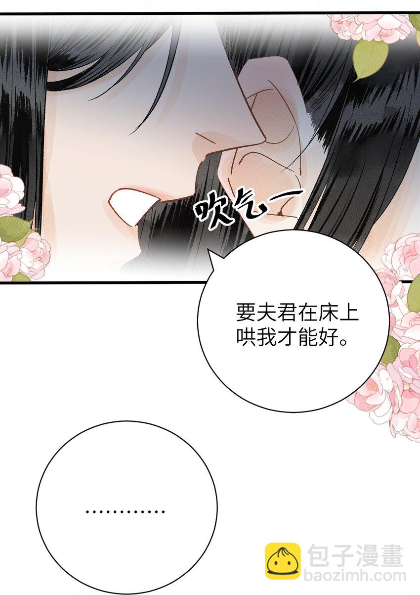 049 我和我的女装老攻37