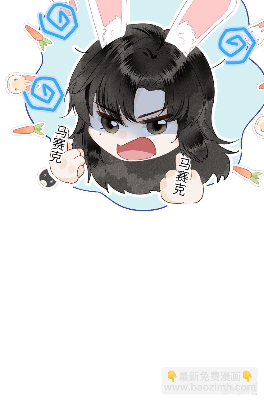 049 我和我的女装老攻39
