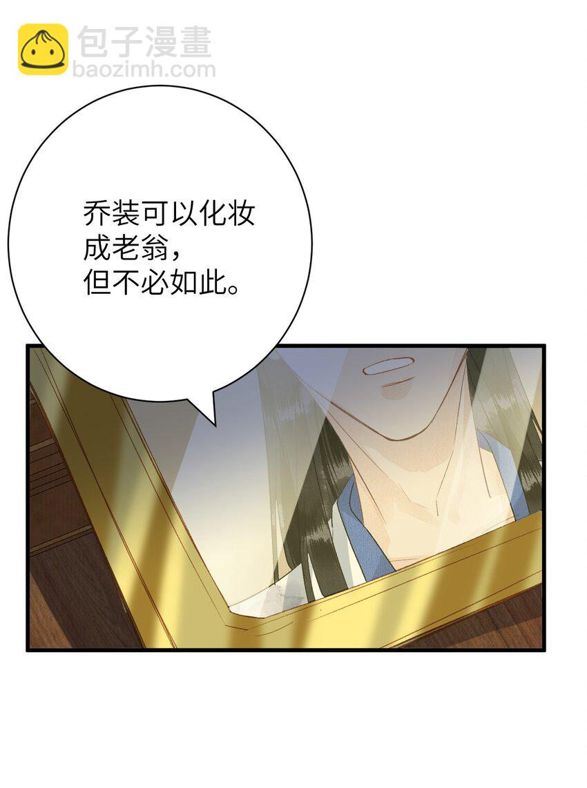 049 我和我的女装老攻4