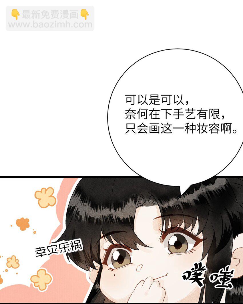 049 我和我的女装老攻5