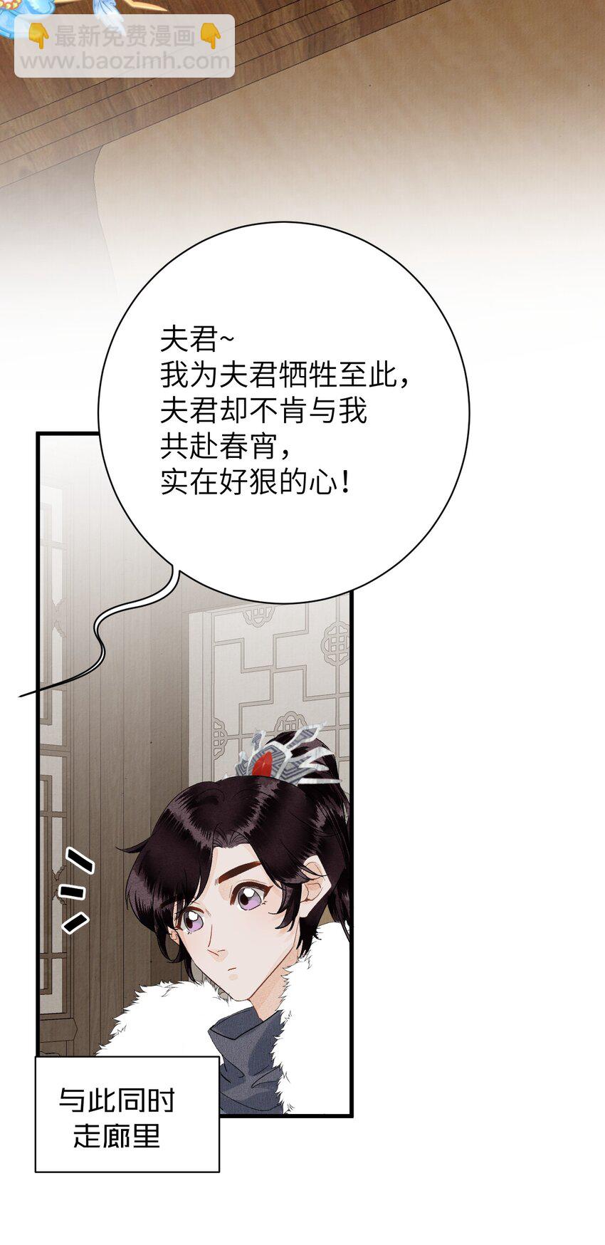 049 我和我的女装老攻7