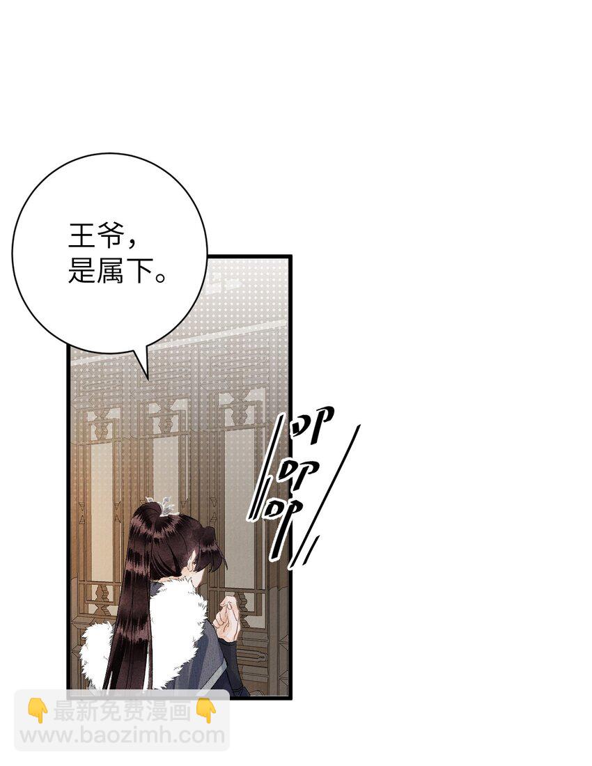 049 我和我的女装老攻9