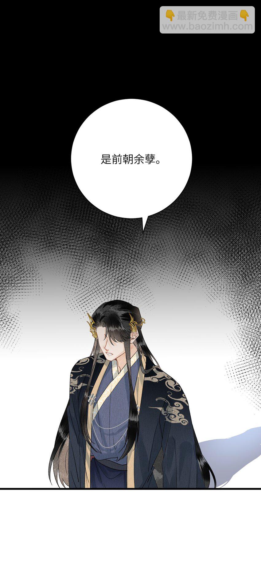 051 南疆巫族22