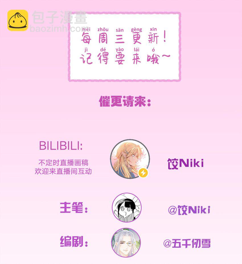 051 南疆巫族35