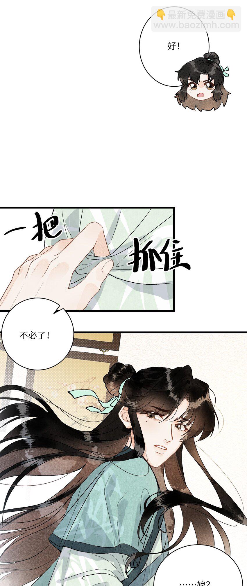 052 哄你11