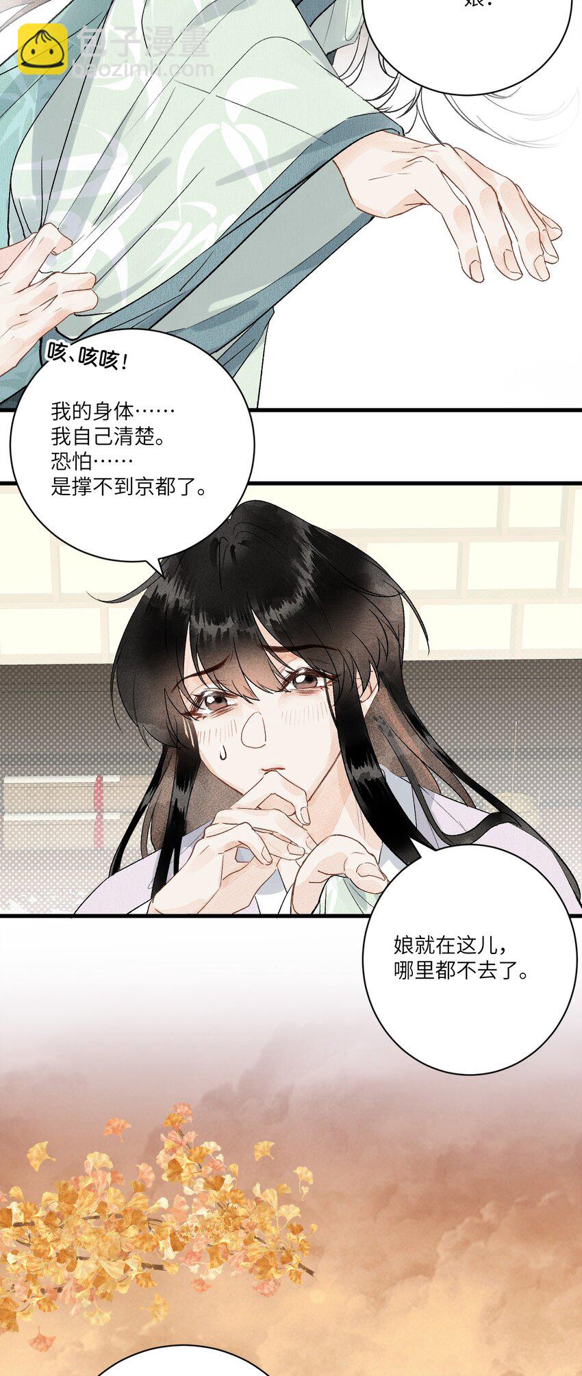 052 哄你12