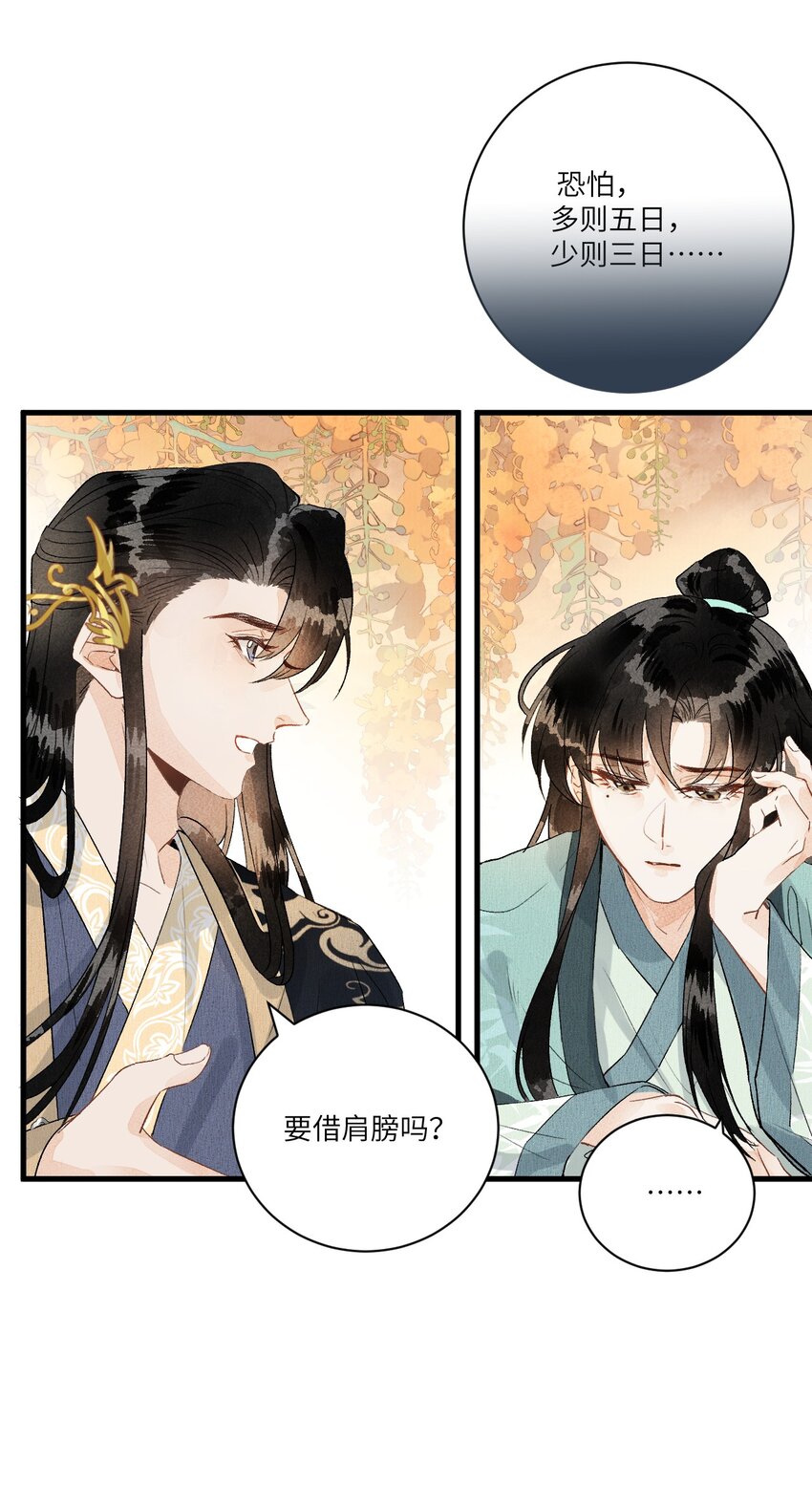 052 哄你17