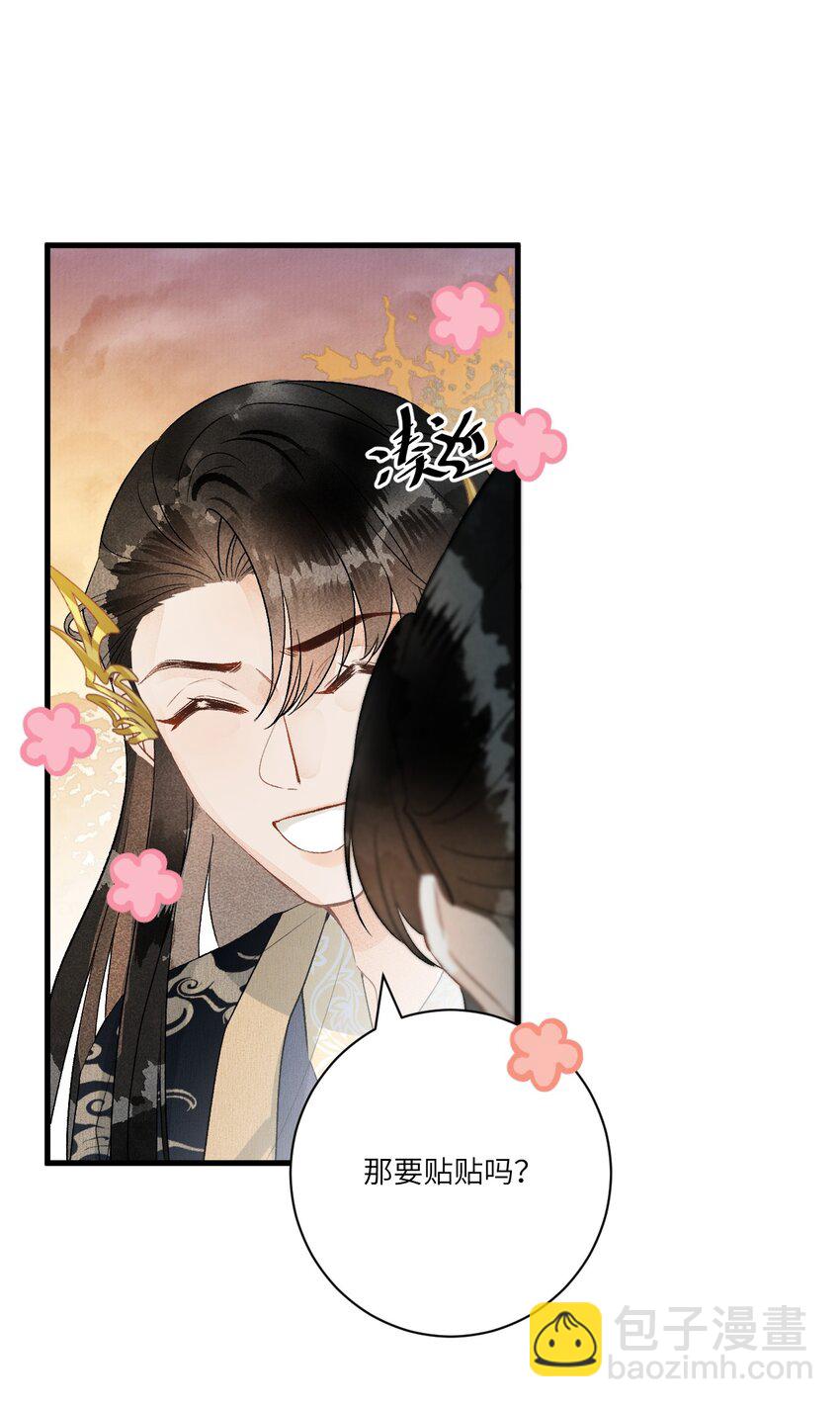052 哄你18