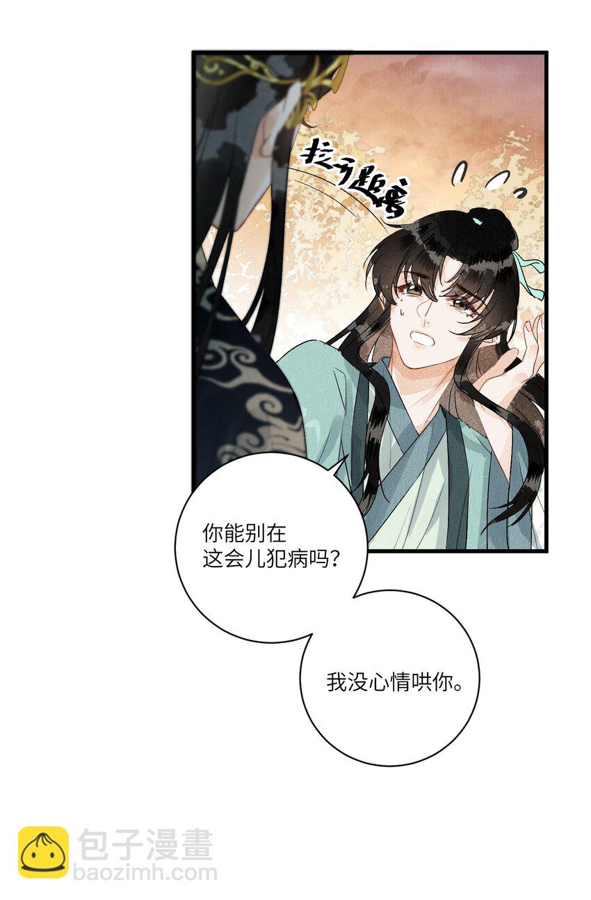 052 哄你19