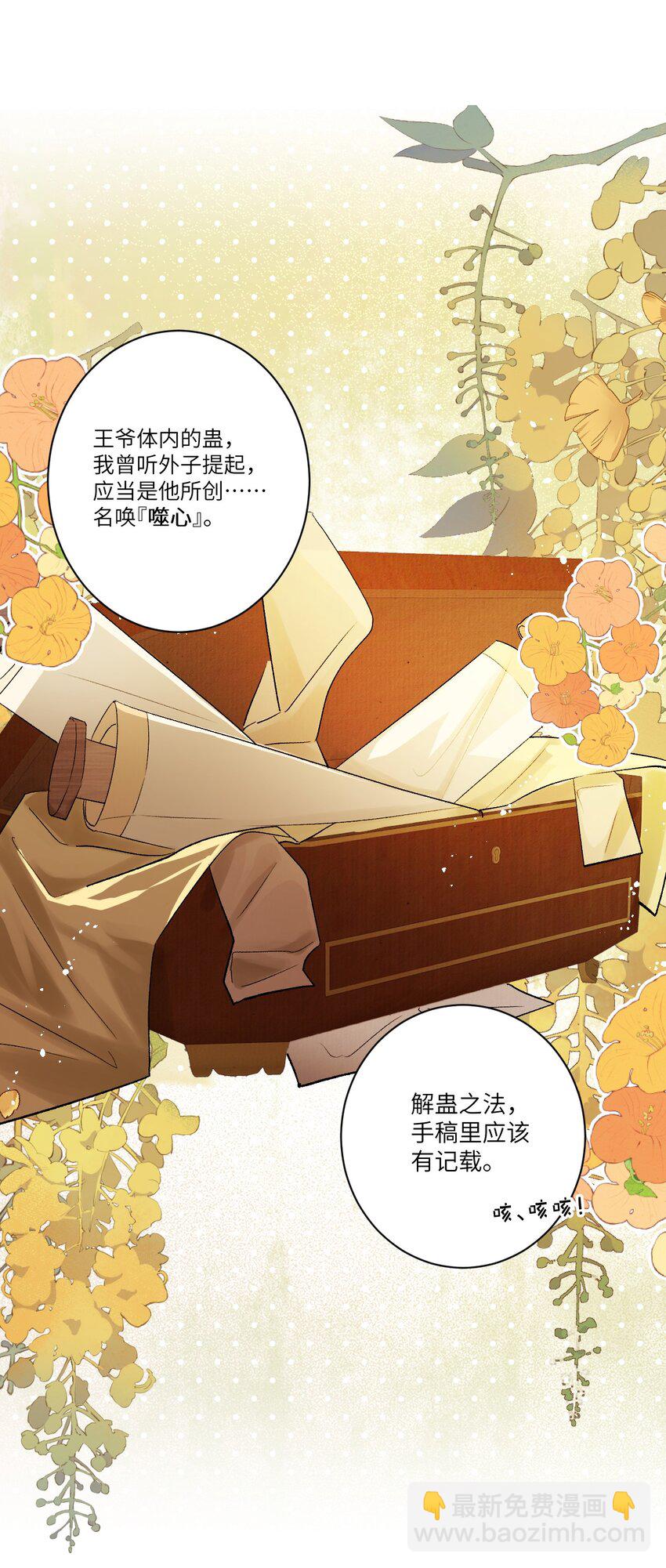 052 哄你2
