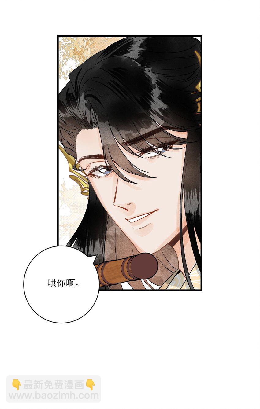 052 哄你23