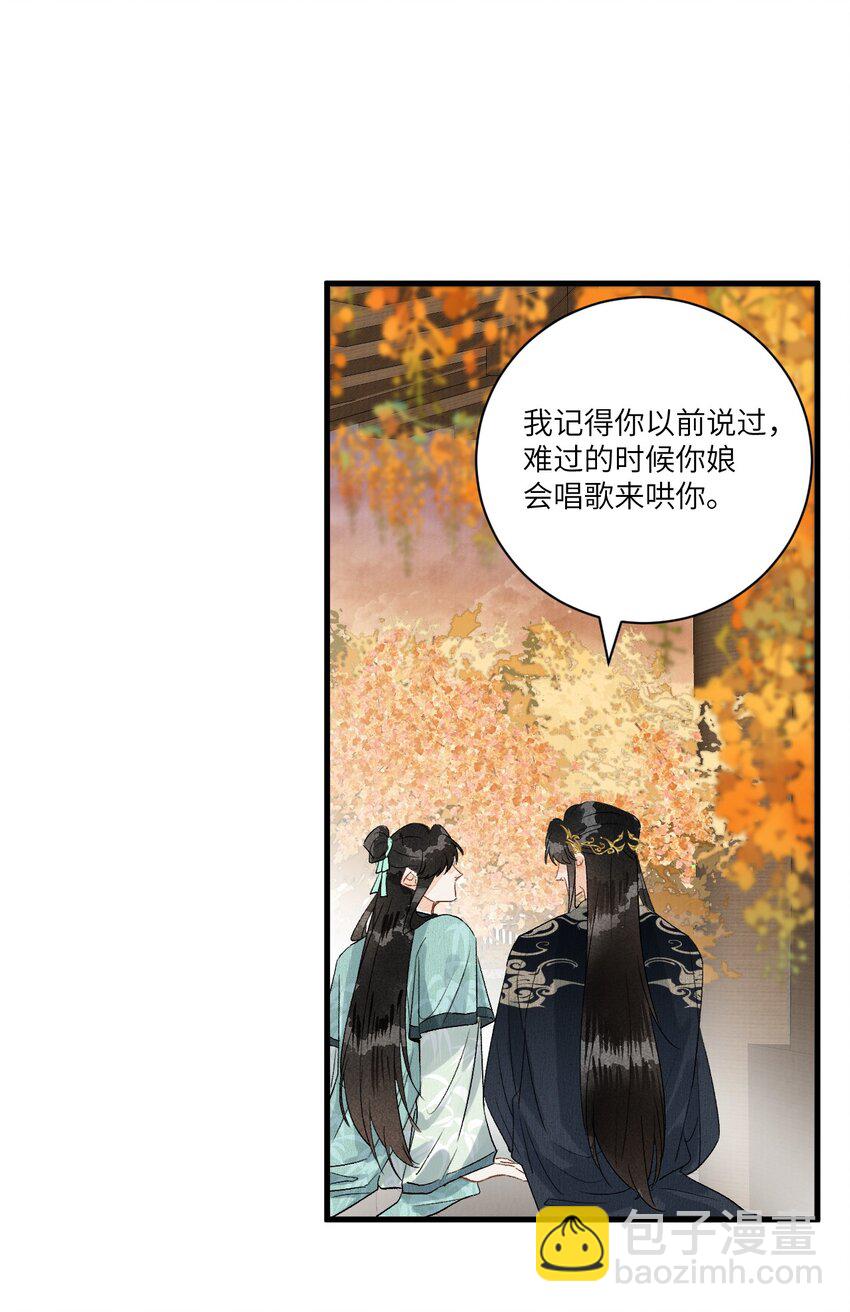 052 哄你24