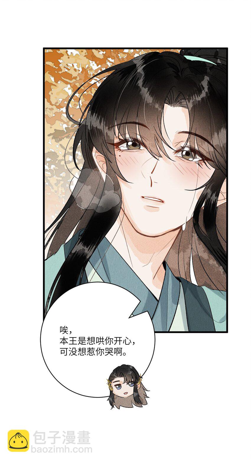 052 哄你26