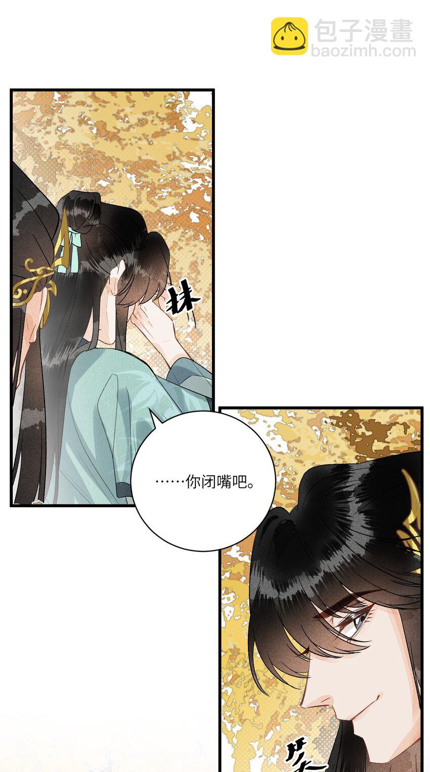 052 哄你27