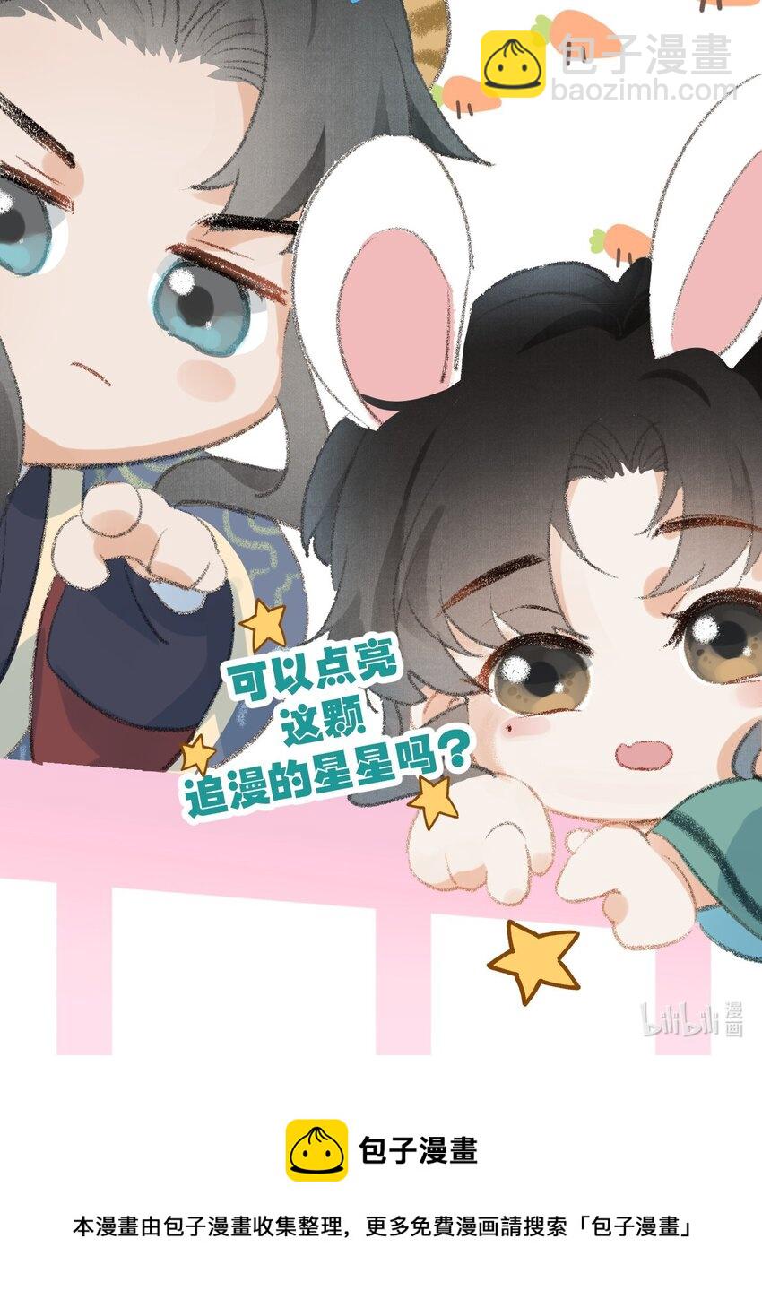 052 哄你32