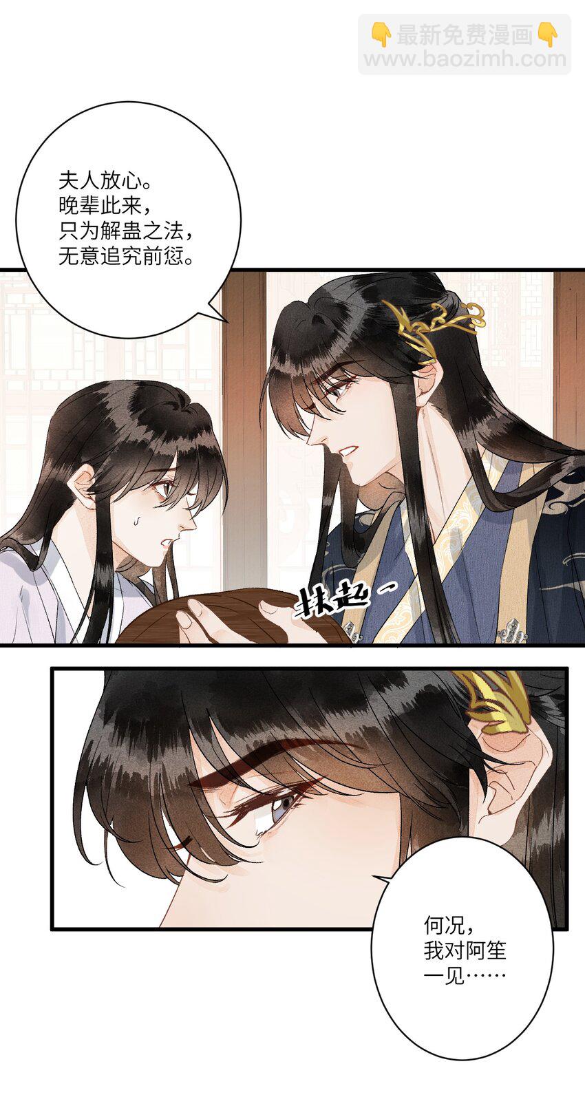 052 哄你4