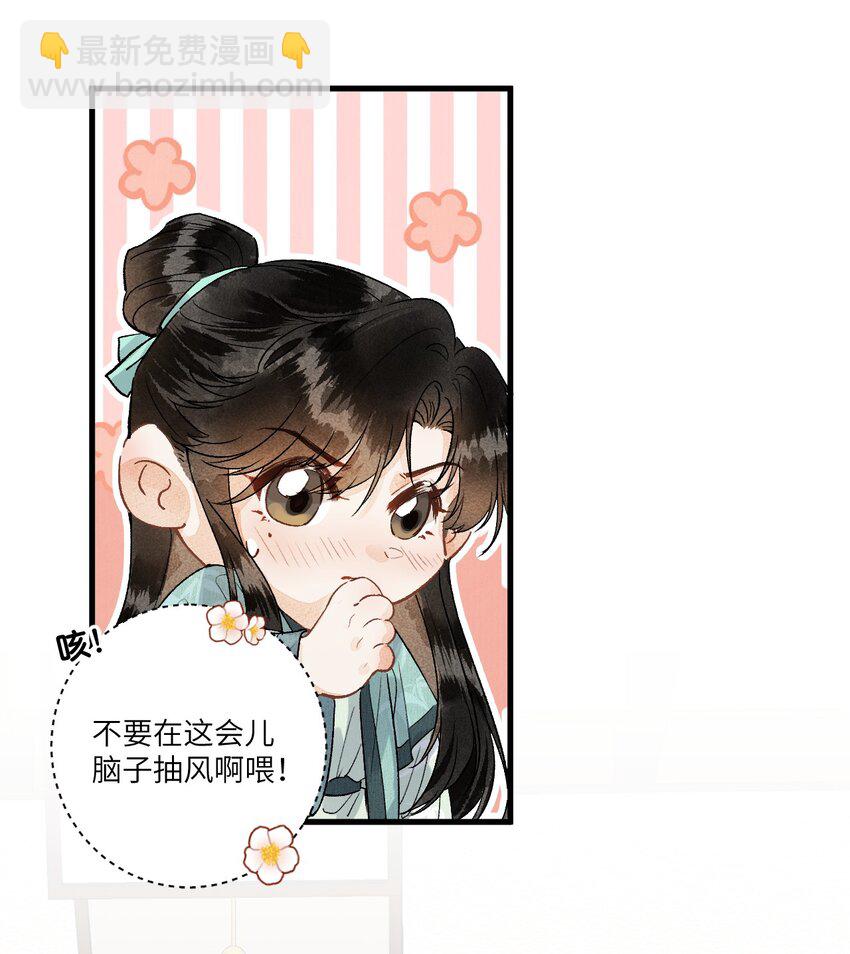 052 哄你5