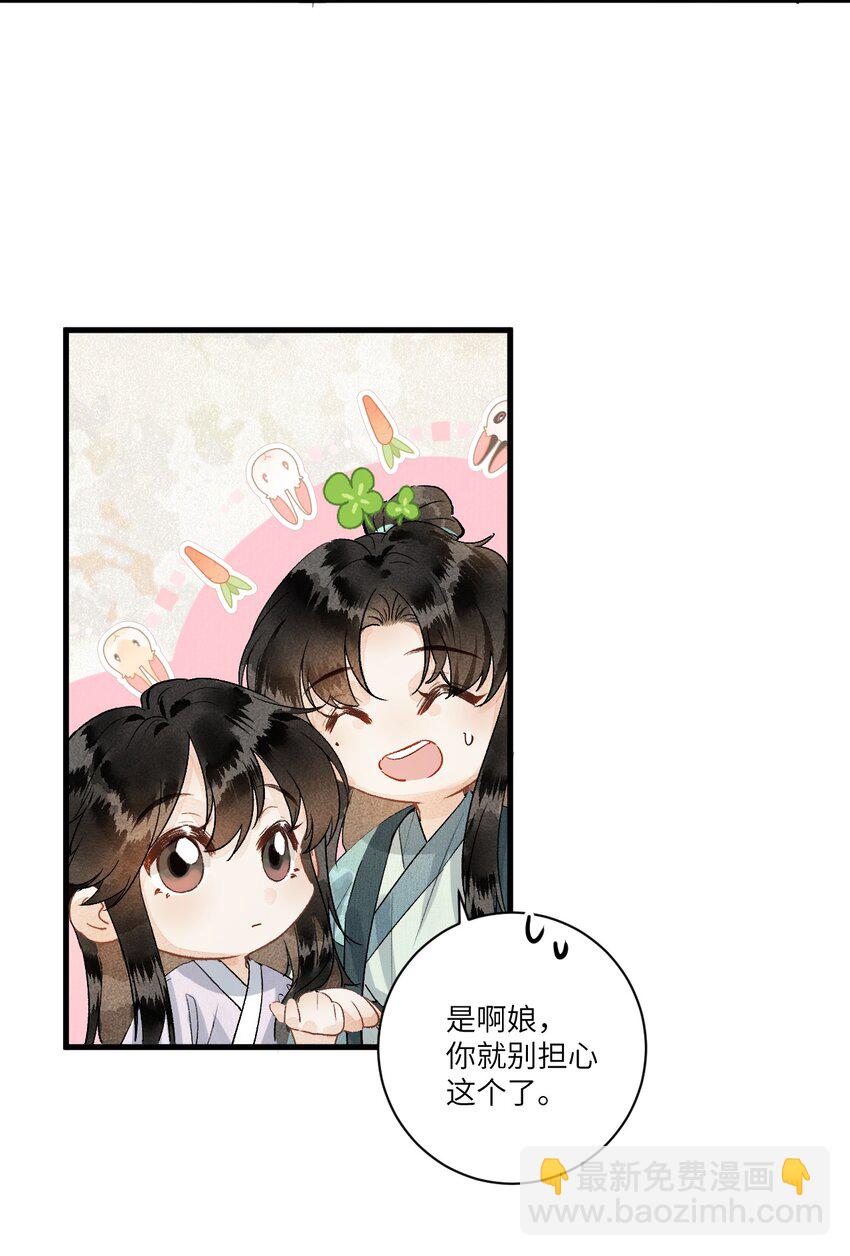 052 哄你7