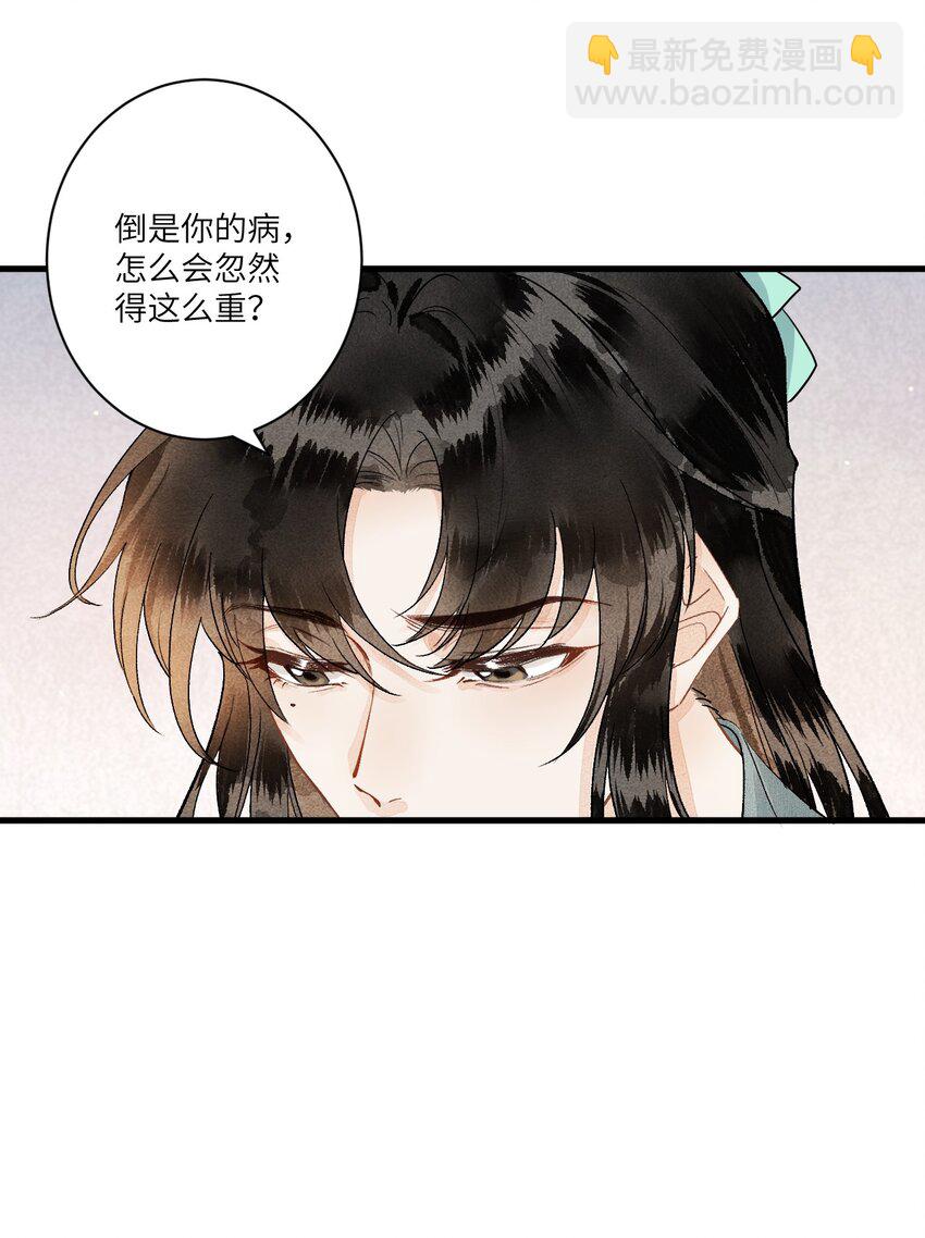 052 哄你8