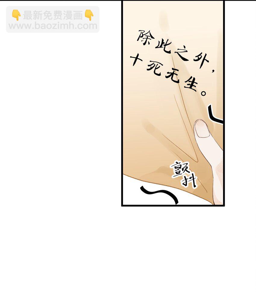 053 这个王妃我曾见过的12