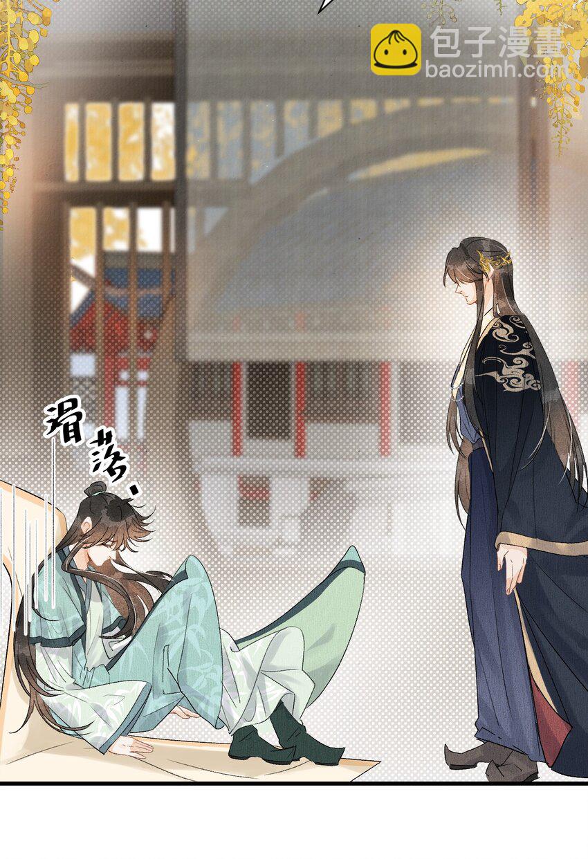 053 这个王妃我曾见过的14