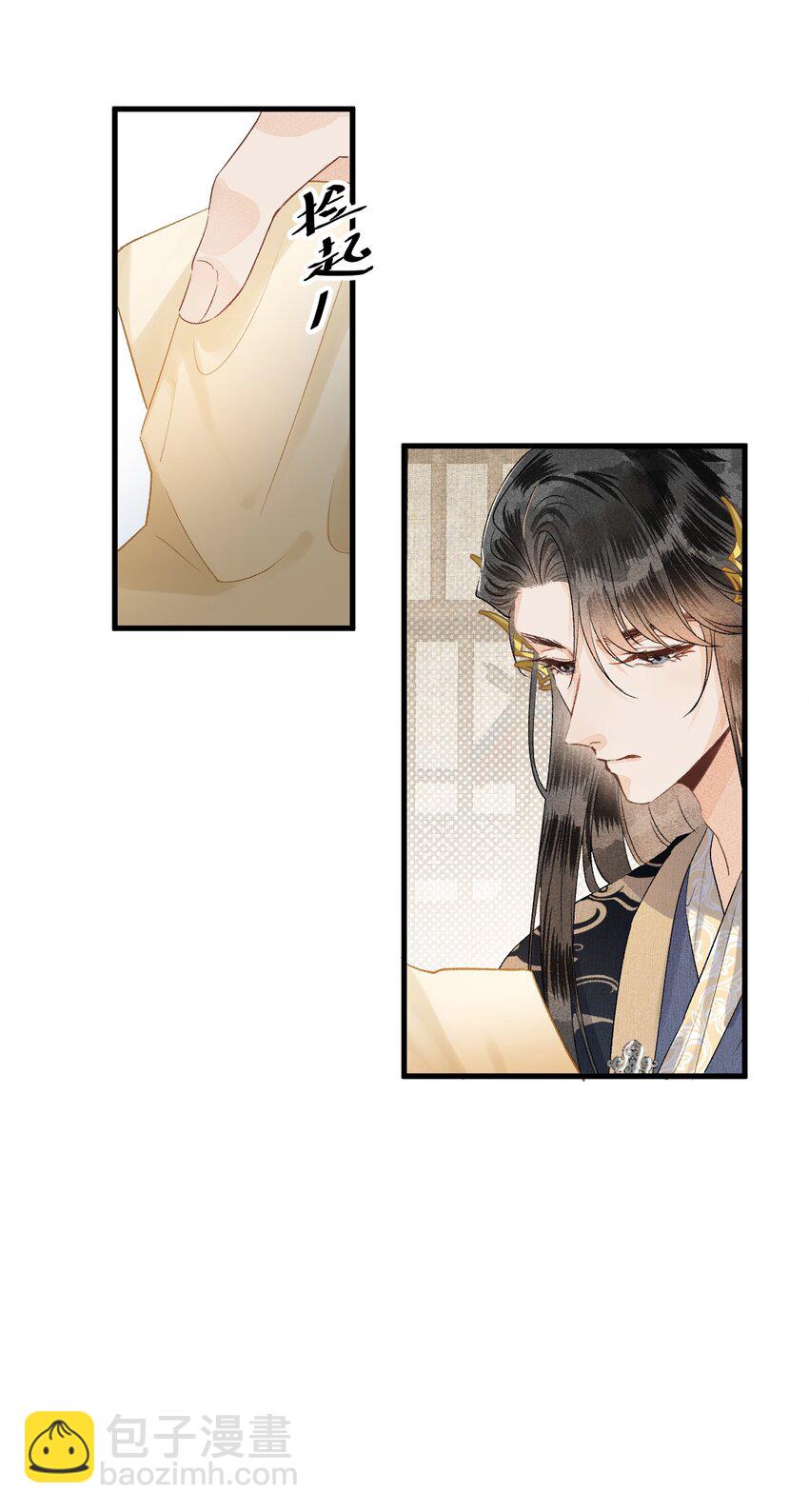 053 这个王妃我曾见过的15