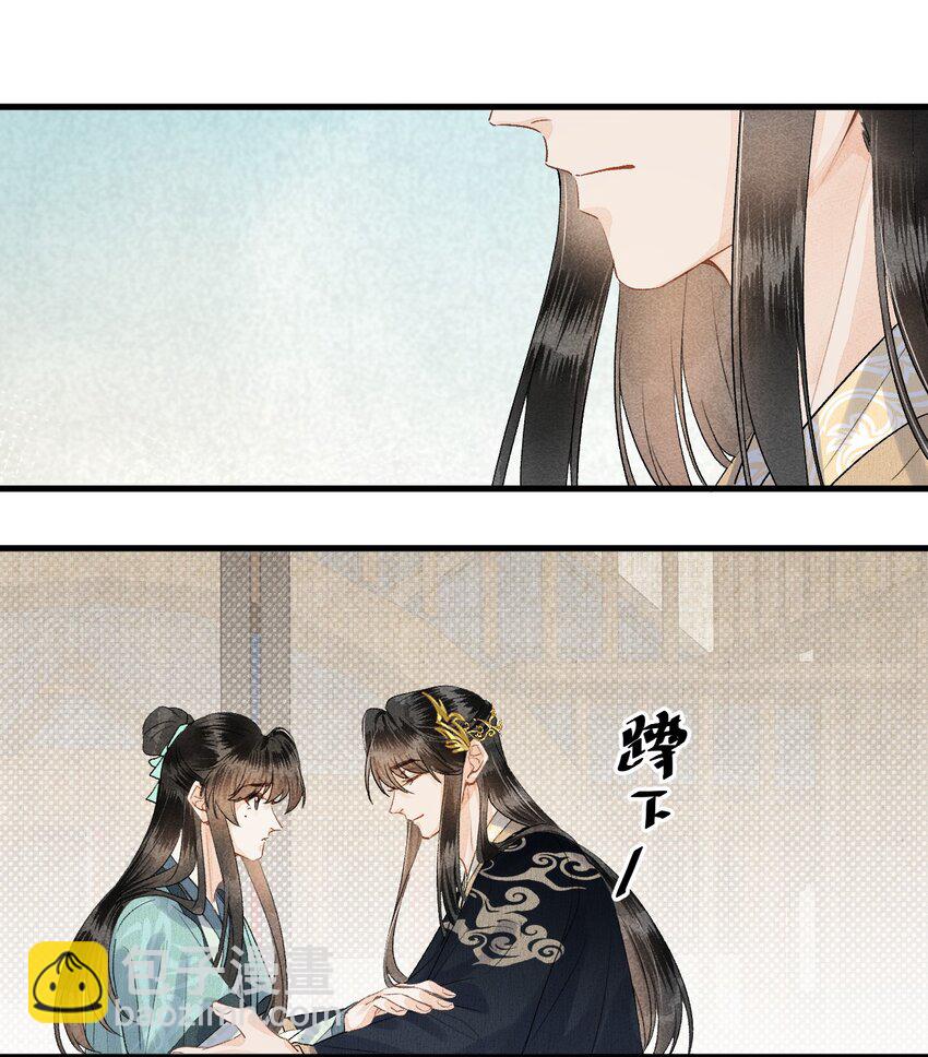 053 这个王妃我曾见过的18