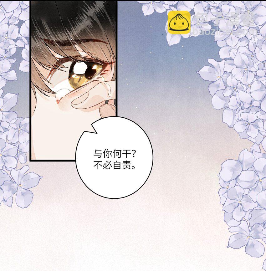 053 这个王妃我曾见过的19